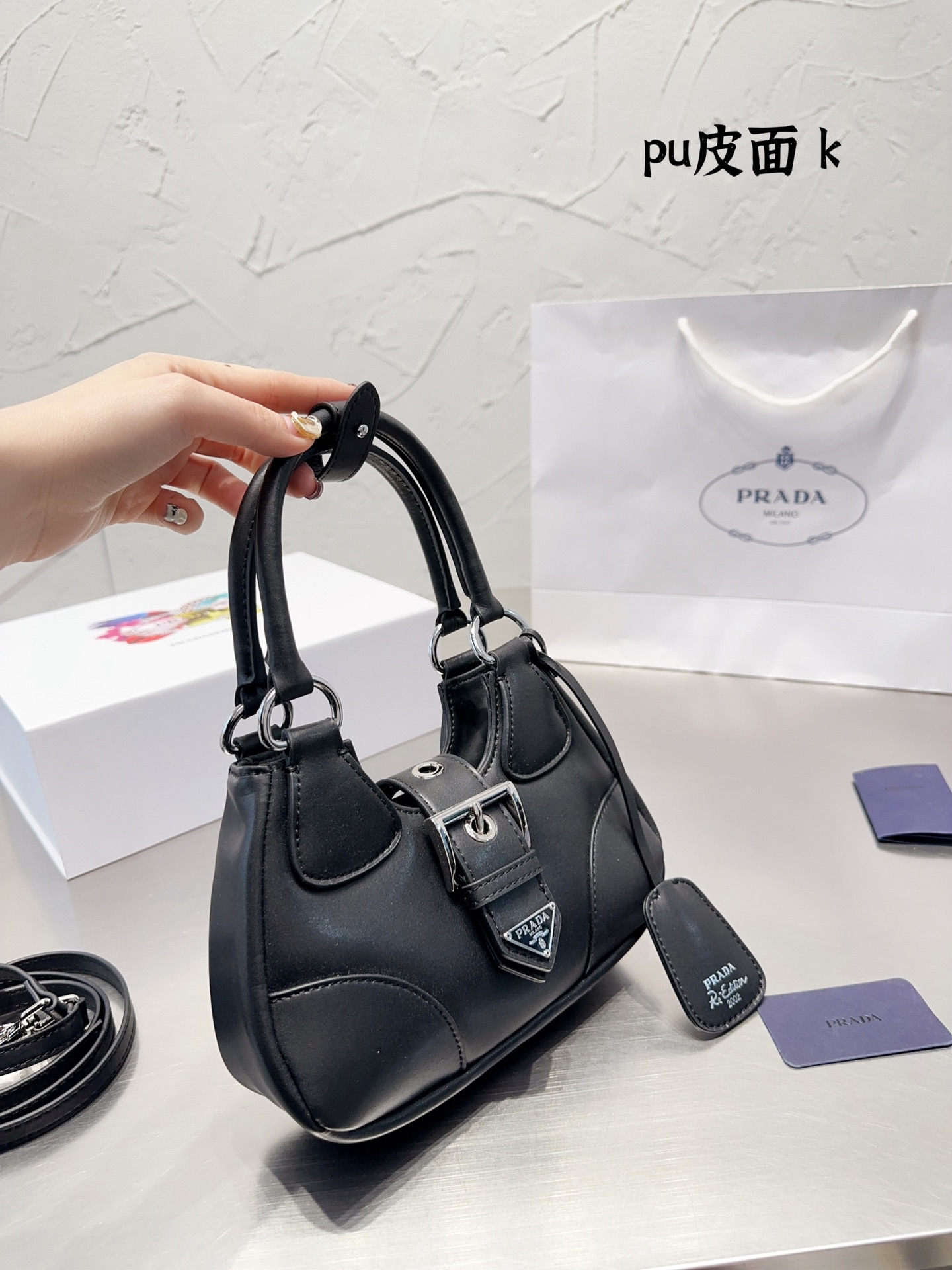 Prada moon bag 131506