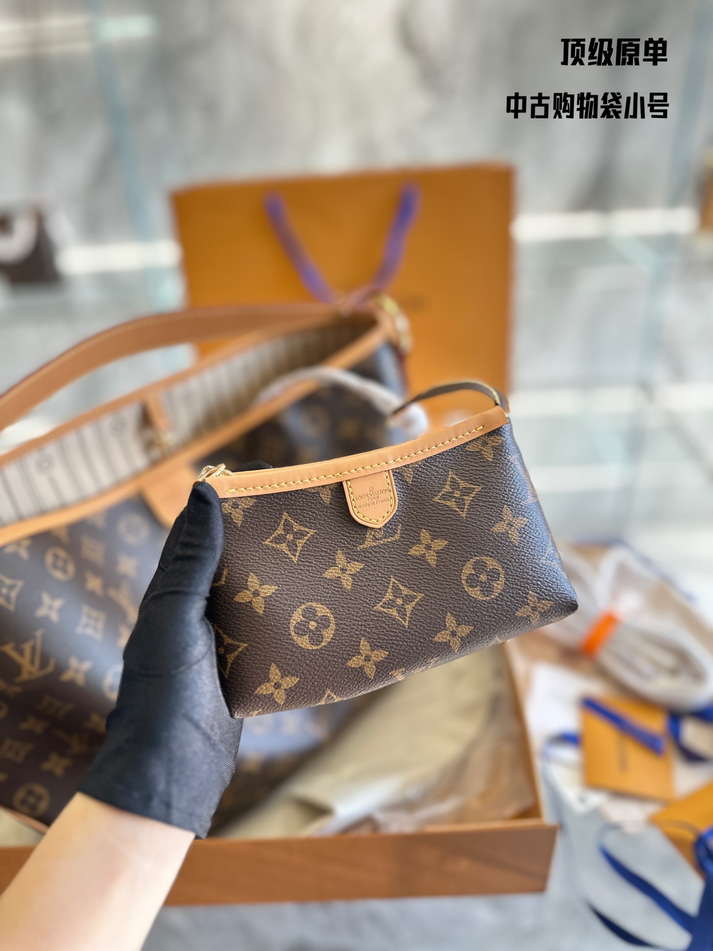 LV vintage bag 131539