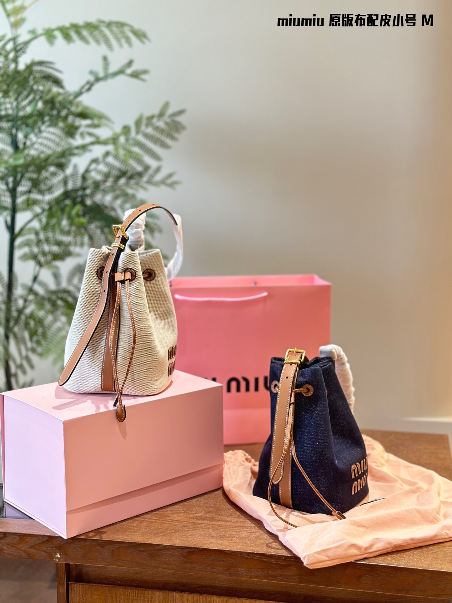 MiuMiu bucket hand bag 134501