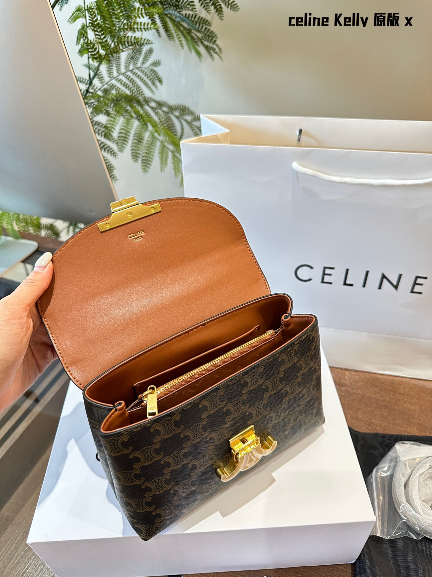 Celine kelly Nino handbag