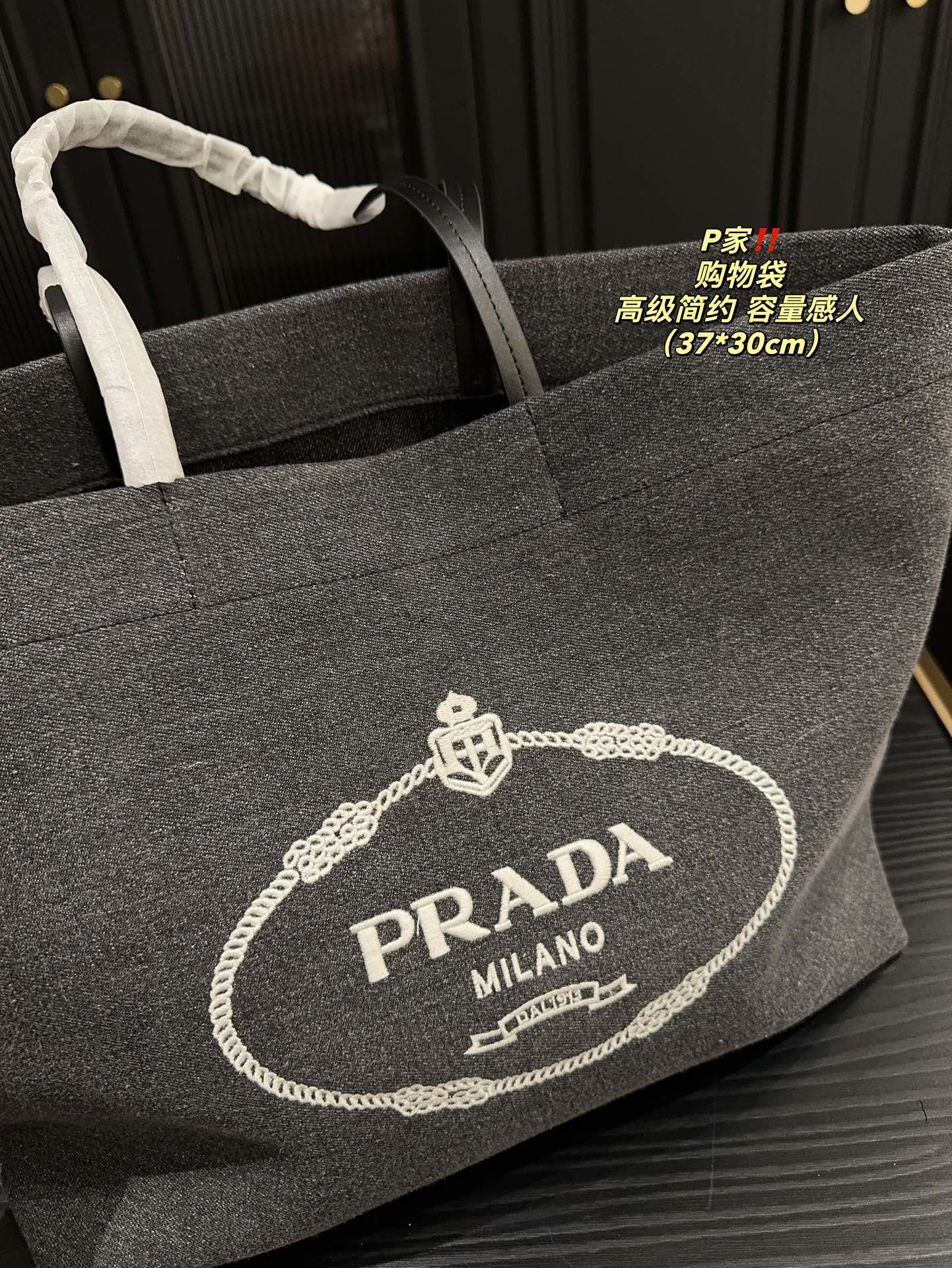 Prada Large tote handbag