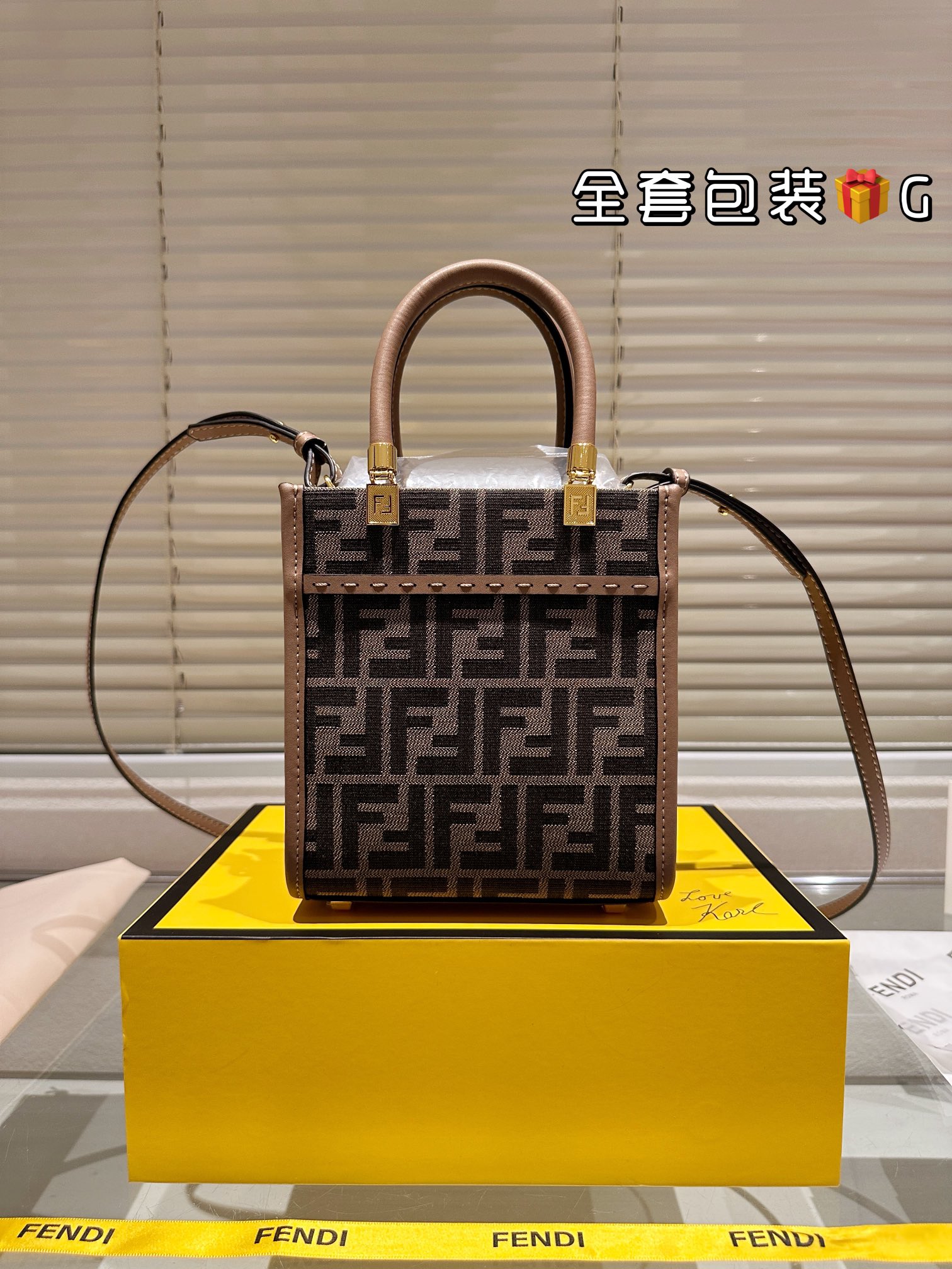 Fendi FF handbag