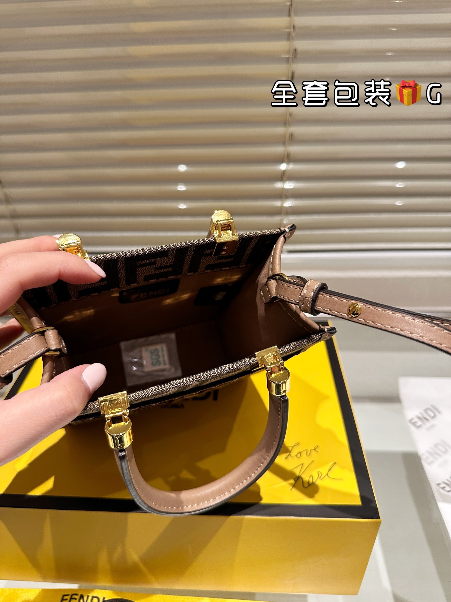 Fendi FF handbag