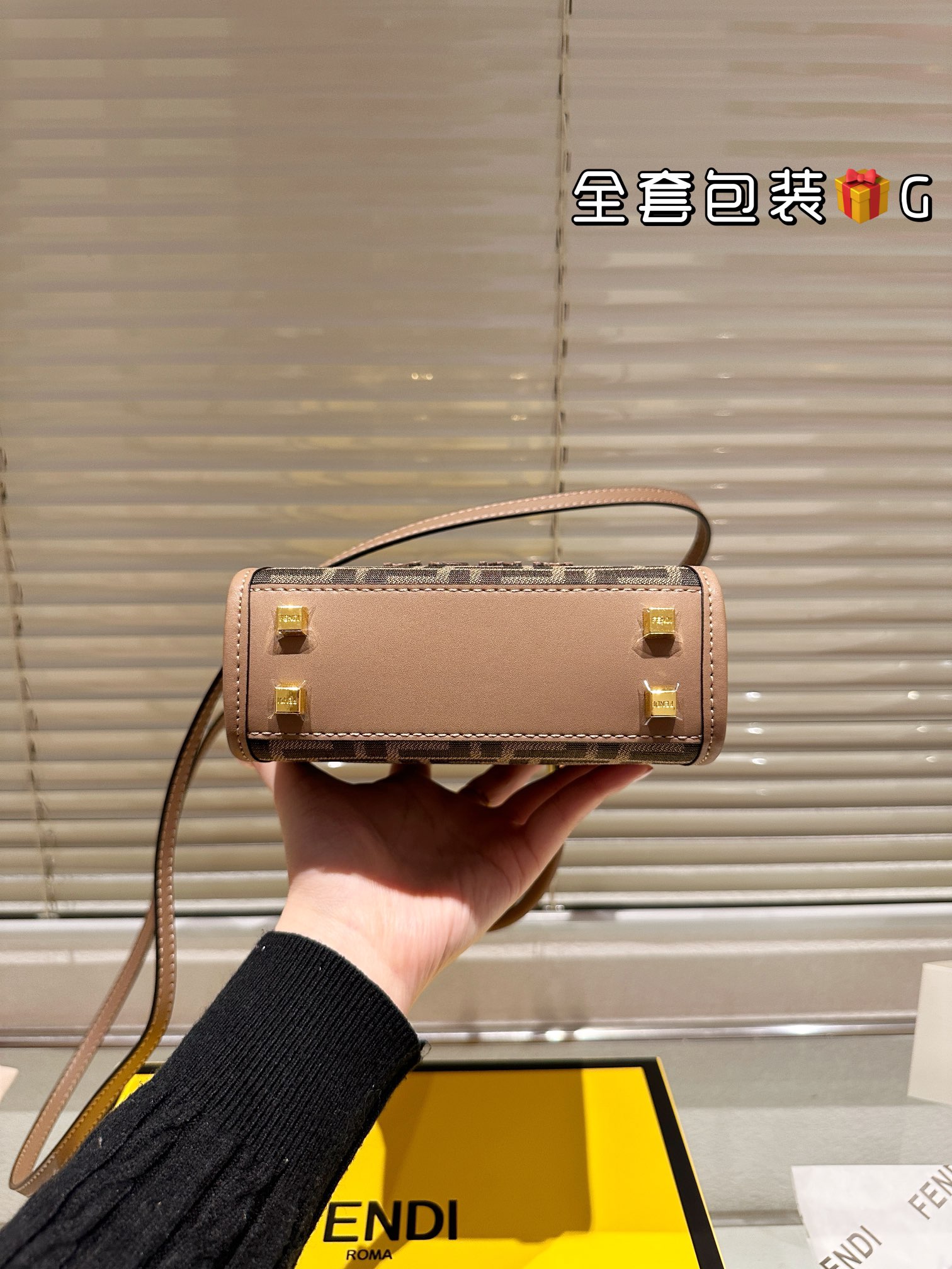 Fendi FF handbag