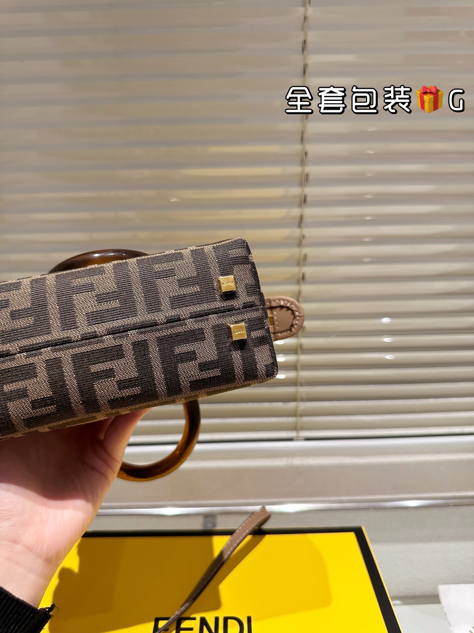 Fendi FF handbag