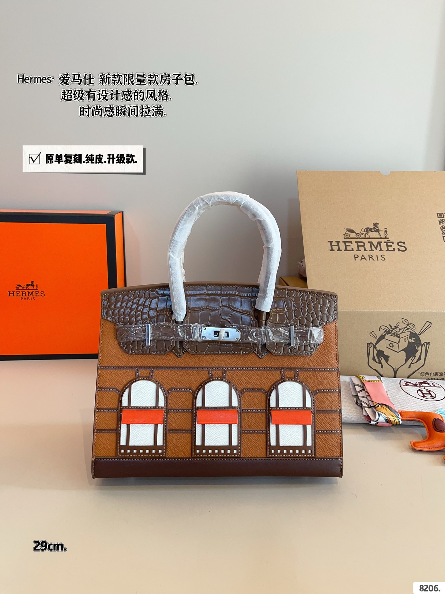 Hermes Birkin Cowskin leather handbag