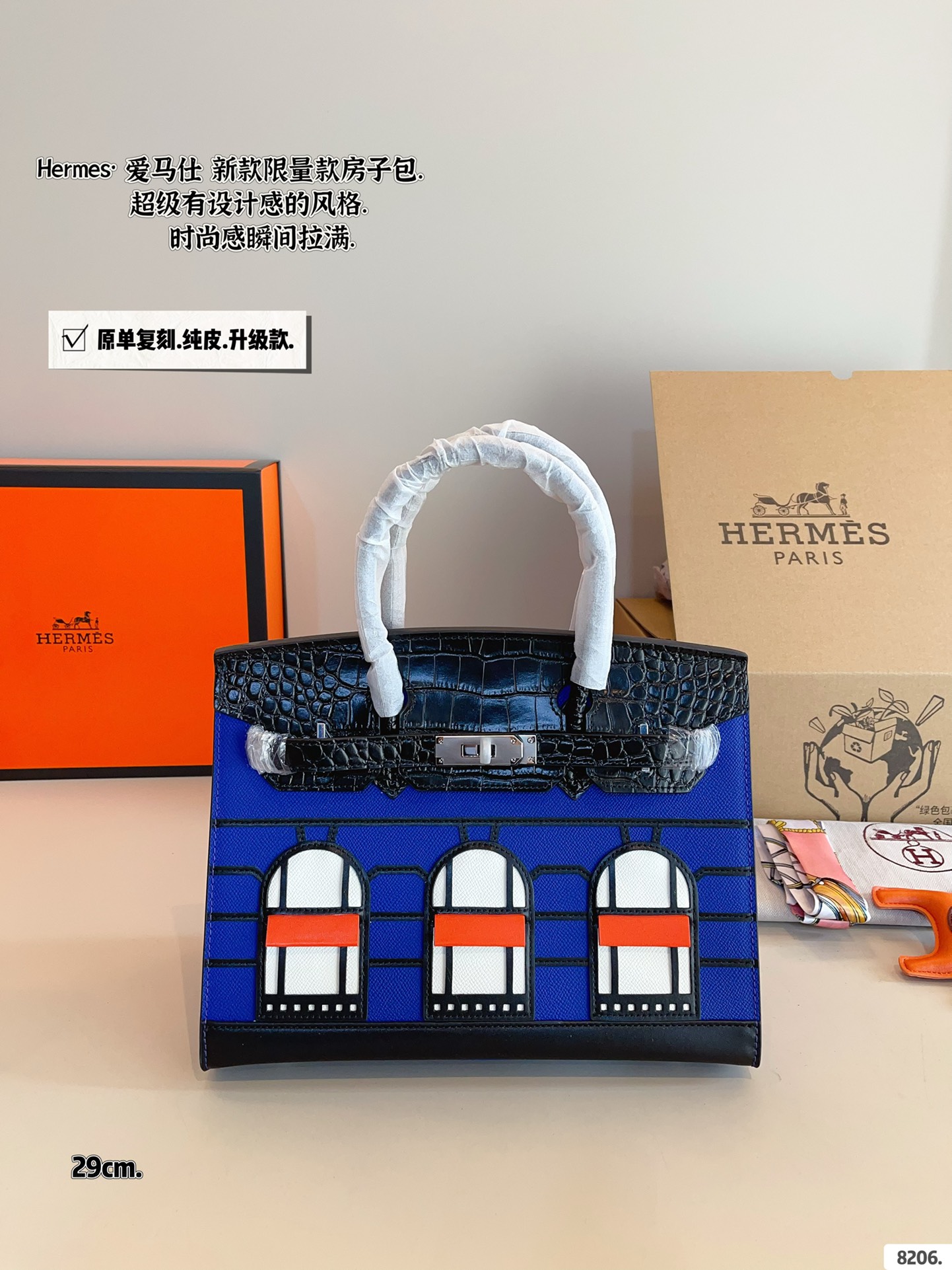 Hermes Birkin Cowskin leather handbag