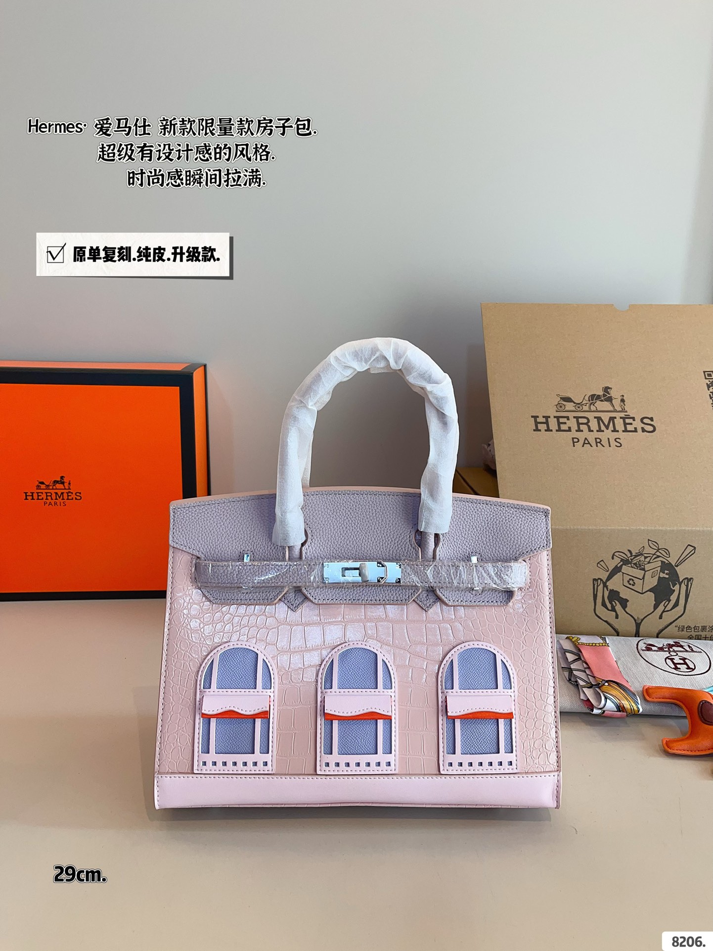 Hermes Birkin Cowskin leather handbag