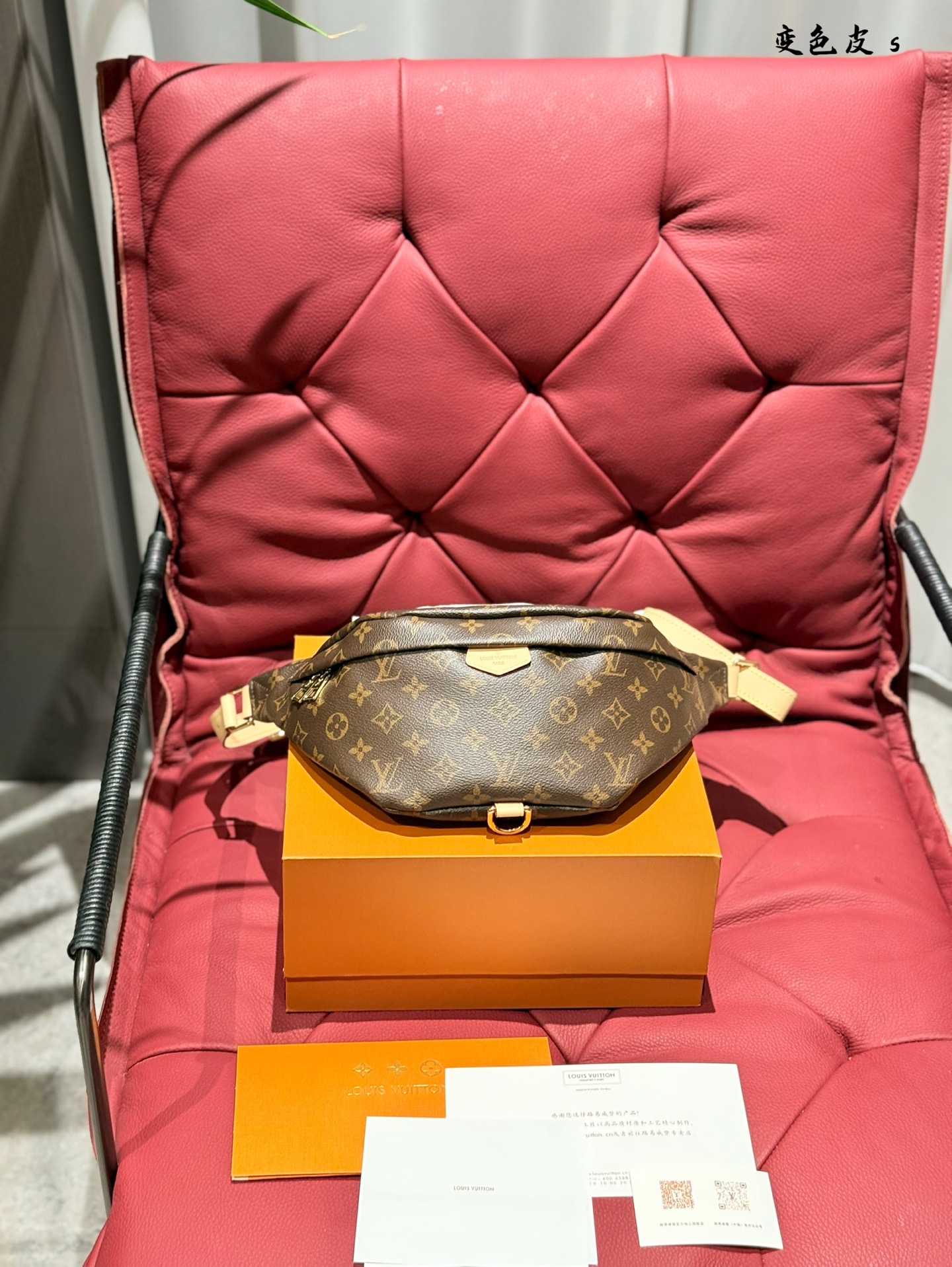 LV Monogram Vintage Bumbag