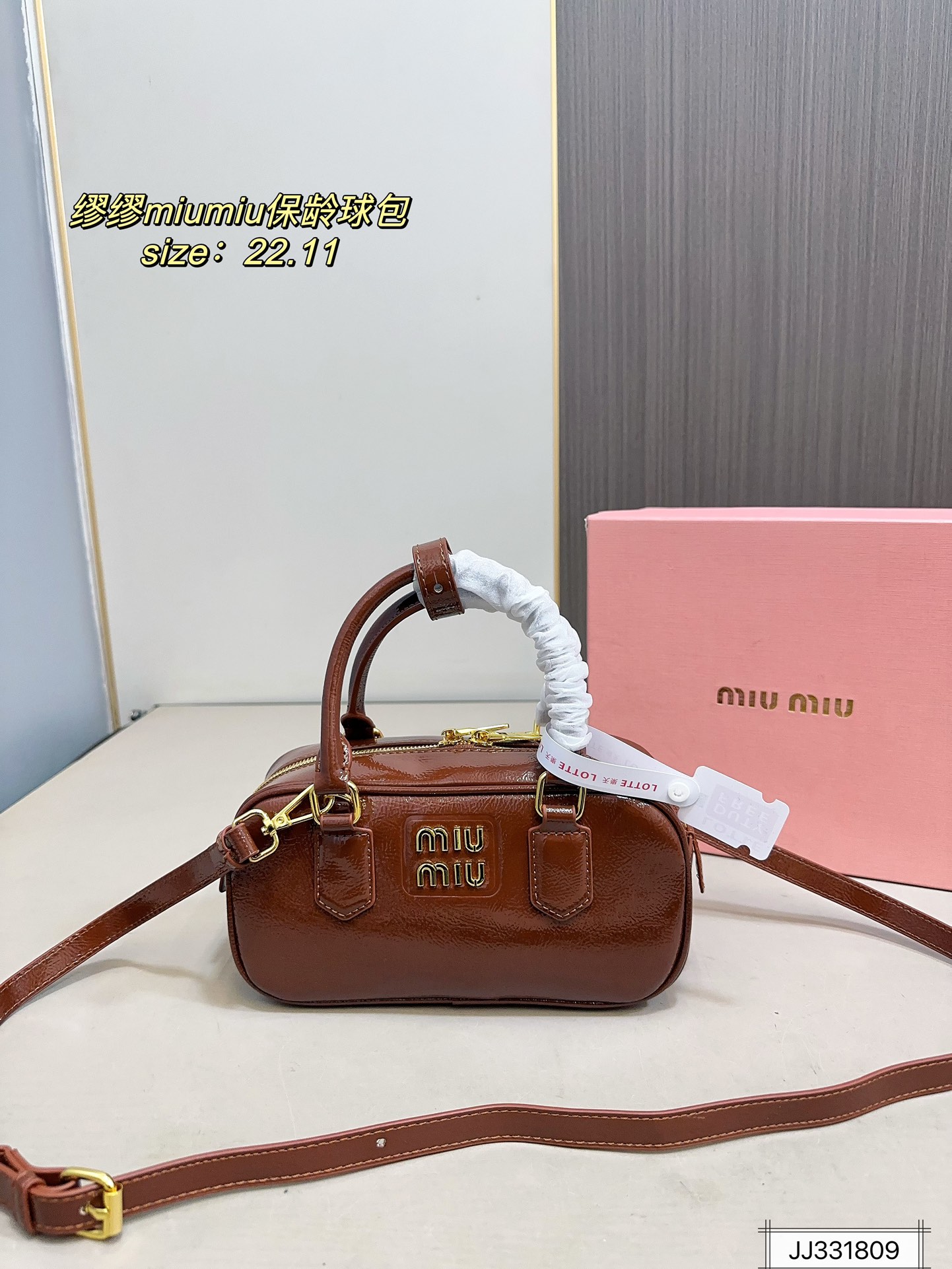 MIUMIU cowskin handbag