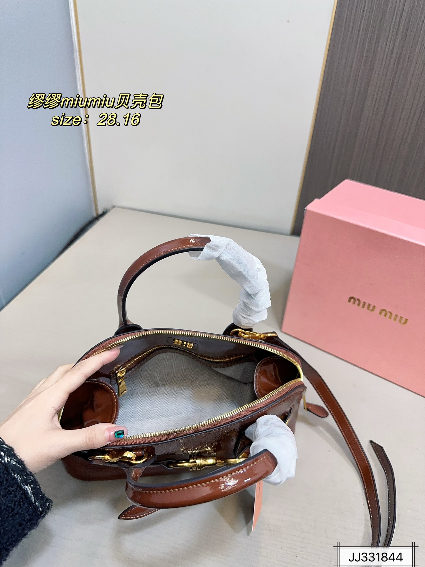 MIUMIU cowskin handbag